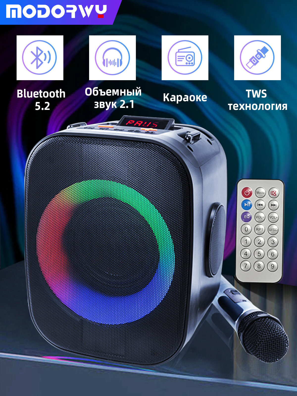 Портативная...