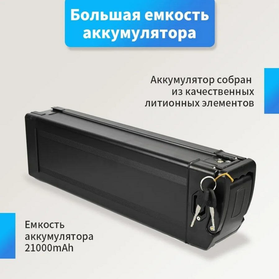 Аккумулятор для электровелосипеда S1 60V24ah — фото 1