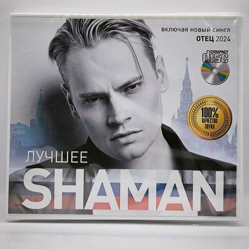 Shaman Шаман диск CD 434₽