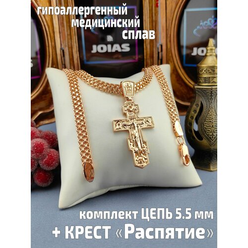 Комплект бижутерии FJ Fallon Jewelry цепь размер кольецепочки 60 см золотистый 2690₽