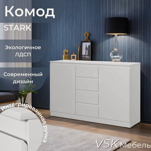 Изображение товара Комод STARK T-4, комод с выдвижными 4 ящиками и 2 дверцами деревянный, Белый, 140,3 х 89,5 х 43,3 см (ШхВхГ)