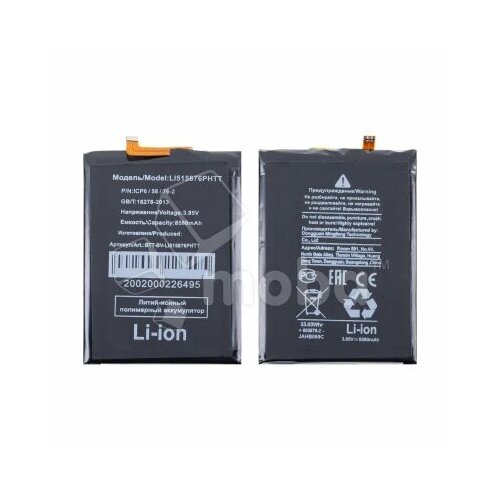 Аккумулятор для Blackview BV6600 Li515876PHTT 1330₽
