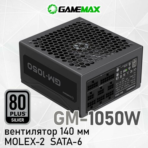 Блок питания для ПК 1050W 80 Silver модульный GAMEMAX GM-1050-Modular Черный 204pin 44pinCPU 262pinPCI-E 6SATA 2MOLEX 11825₽
