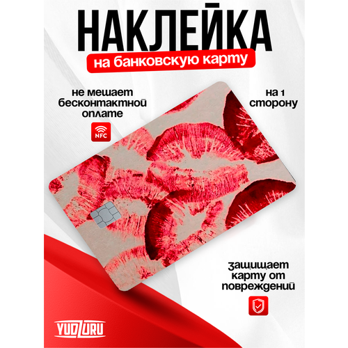 Наклейка на банковскую карту Yudzuru 