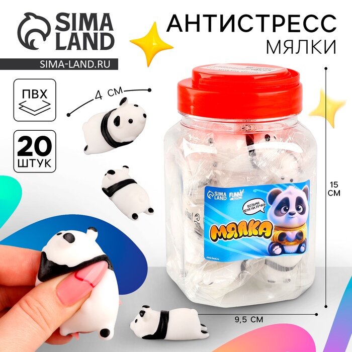 Антистресс сквиш мялка Funny toys «Пандочка», в банке