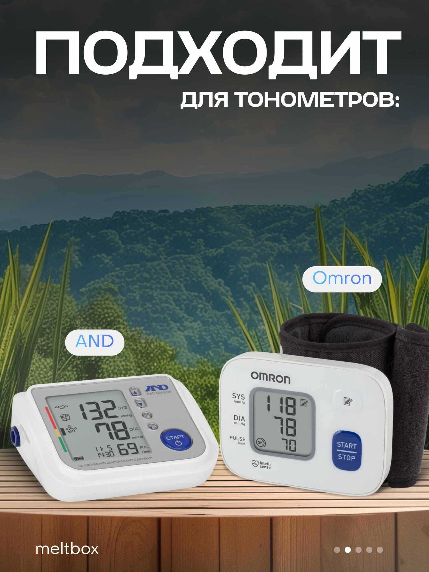 Картинки Блок питания 6V 2A для тонометров 5.5x2.5 мм + переходник 5.5x2.1-4.0x1.7 мм