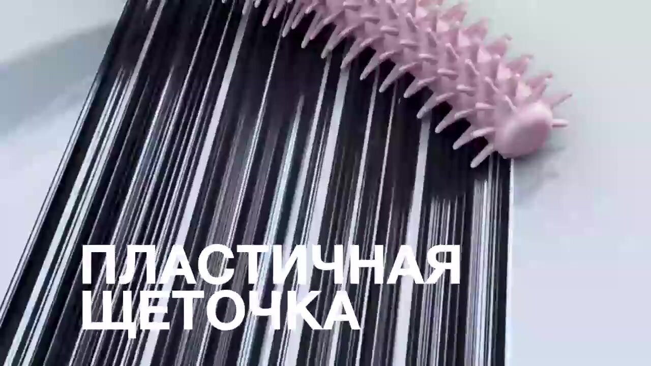 Maybelline New York Тушь для ресниц Lash Sensational Sky High Pink Air, розовая удлиняющая объемная, — фото 1