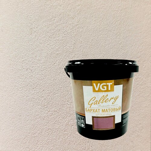 Изображение товара Штукатурка декоративная VGT Gallery Бархат матовый (1кг) 2338