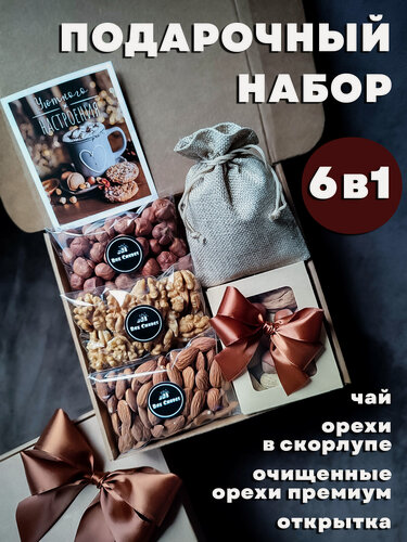 Изображение товара Мужской подарочный набор на День рождения мужчине, подарок на 23 февраля мужу, брату, папе, коллеге, тренеру, руководителю, Корпоративный подарок