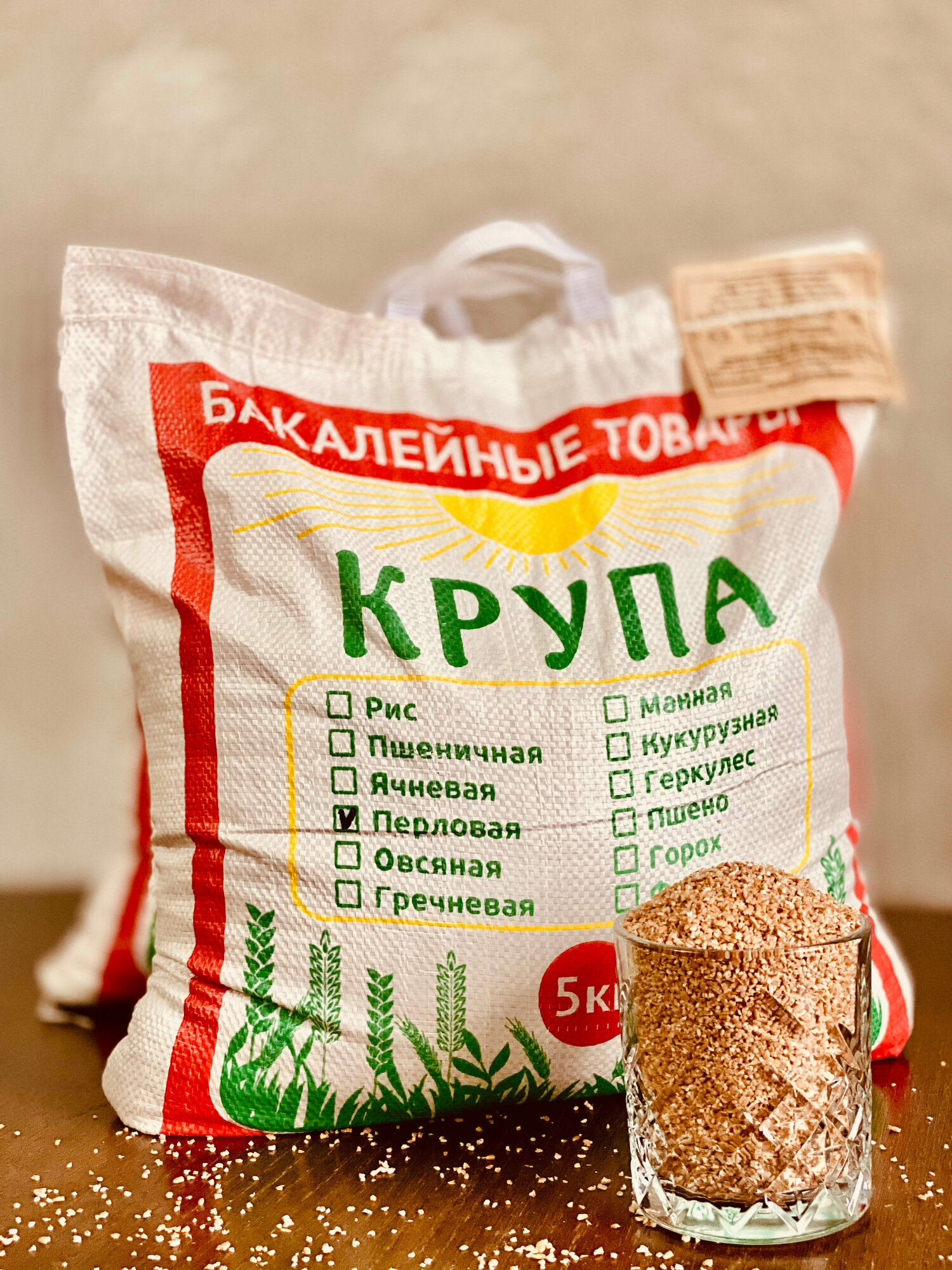 Перловая крупа "ПРИМОРЕЦ", 5кг, постная, диетический продукт