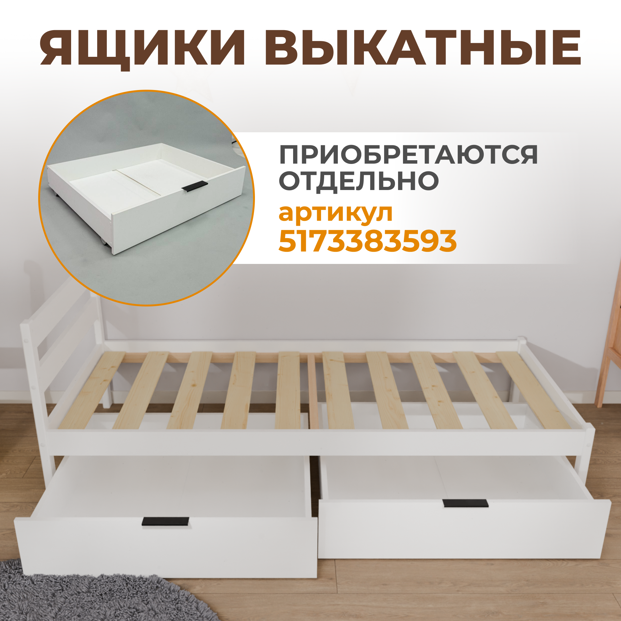 Детская кровать KIDS CITY односпальная 180х90, Белая — фото 1