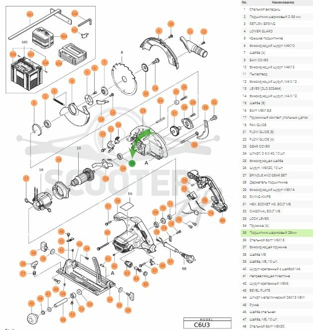 Изображение Комплект Подшипников для пилы циркулярной (дисковой) HITACHI C 6 U3, 2 шт