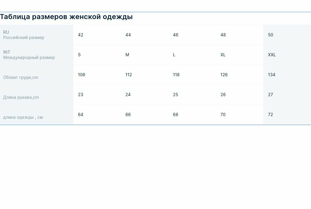 Майка MOOCIE, размер INT XL — фото 1