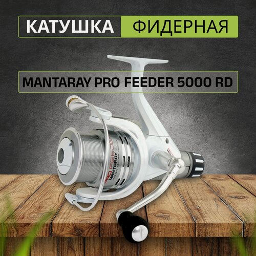 Изображение товара Катушка фидерная FLAGMAN Mantaray Pro Feeder 5000 RD безынерционная