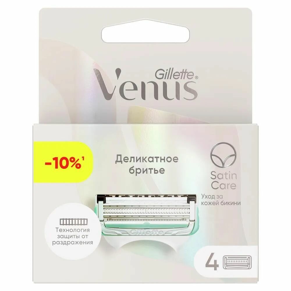 Сменные кассеты для бритья Gillette Venus satin care, 4 шт