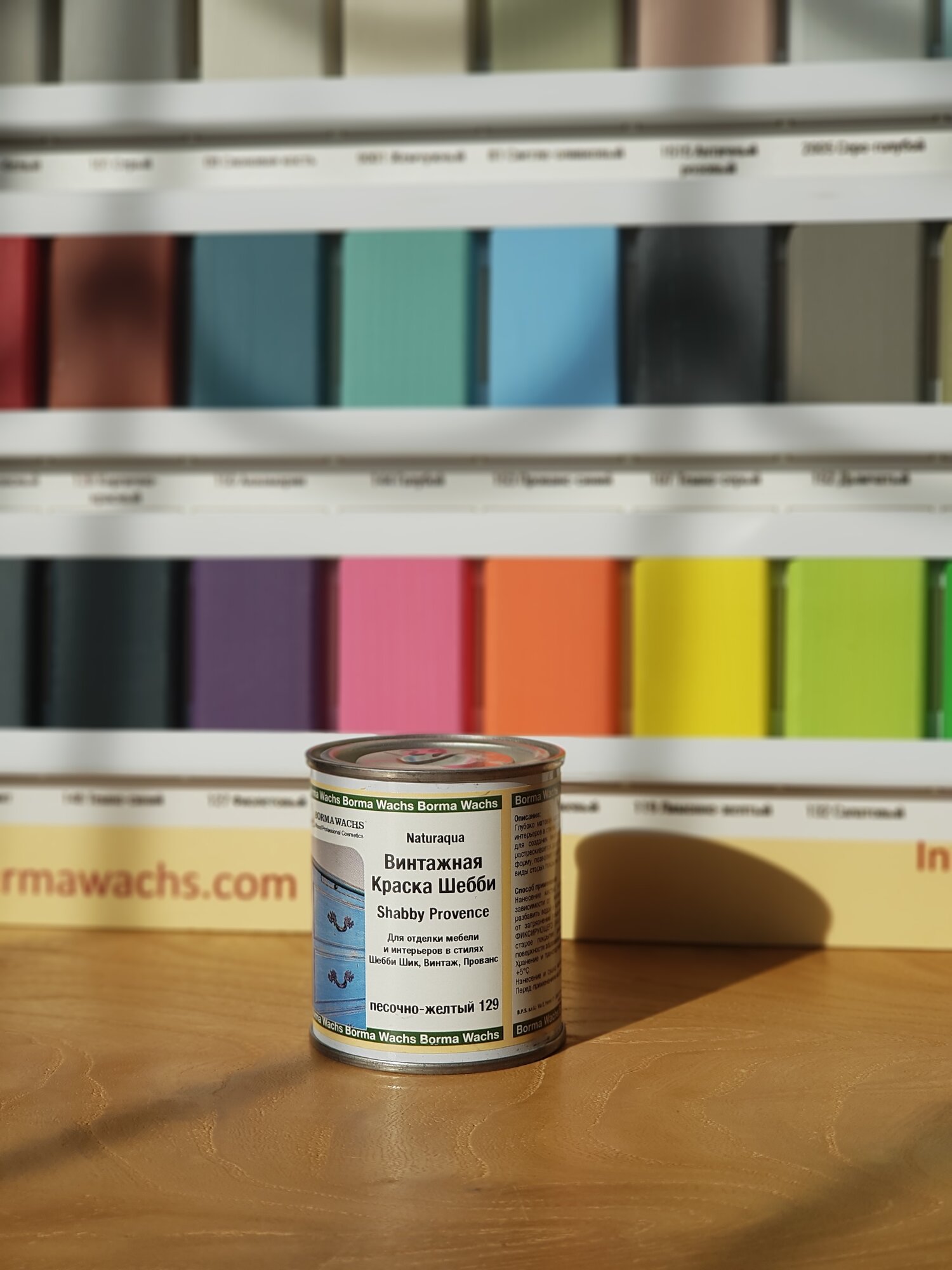Краска Borma Wachs Винтажная краска Шебби Шик Borma Shabby Kreide Farbe, 125 мл (129 Песочно-желтый)