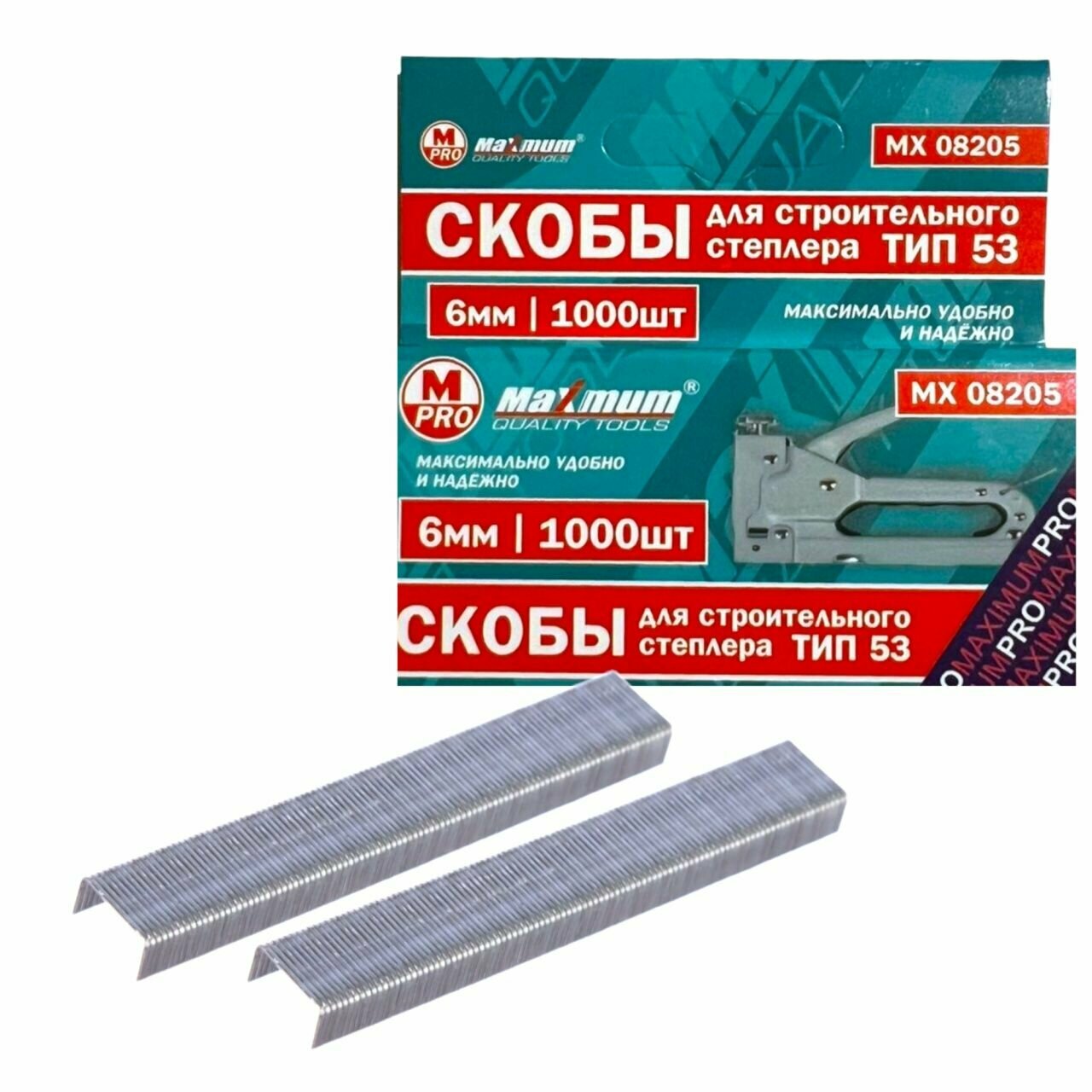 Скобы для строительного степлера 6 мм 1000шт тип 53 Maximum