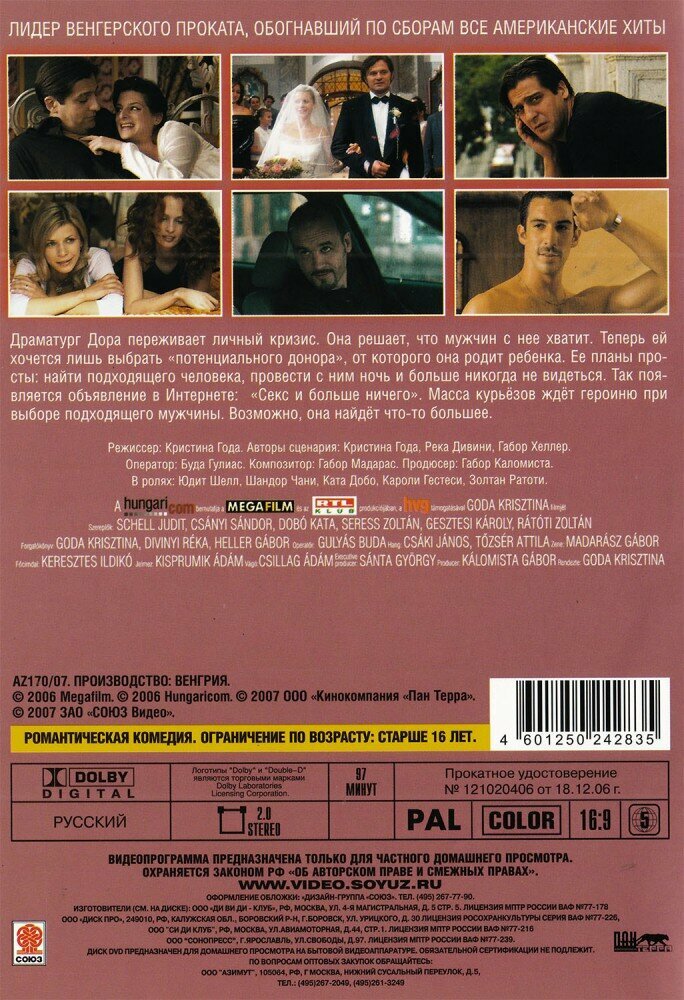 Виктория Чернышева порно видео онлайн