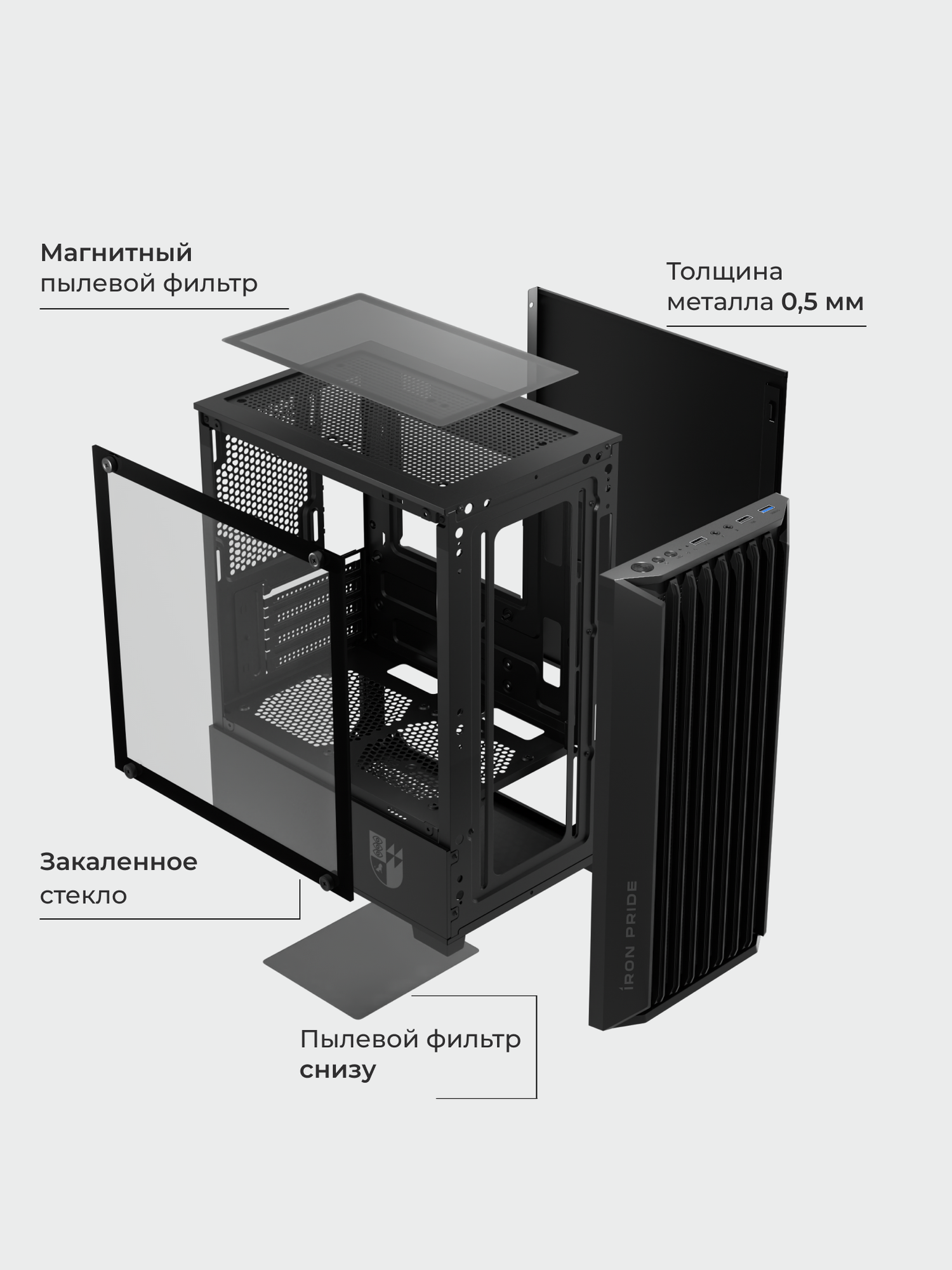 Корпус Warrior Z5 + закаленное стекло, Micro-ATX, Mini-ITX, черный — фото 1