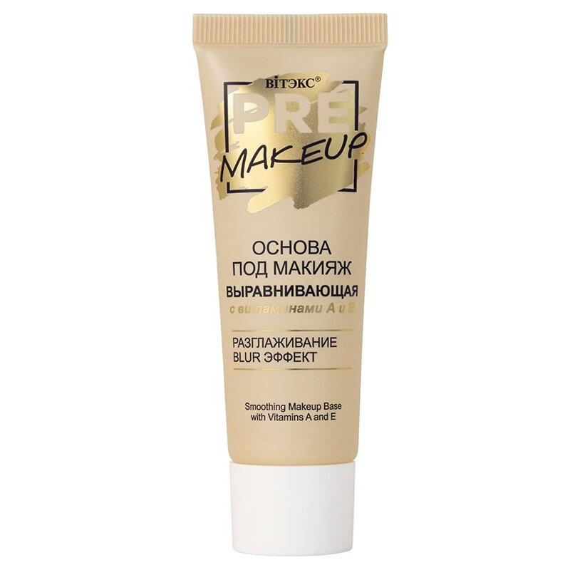 Основа под макияж Vitex PRE-MAKEUP, с витаминами А и Е, матирующая, 20мл