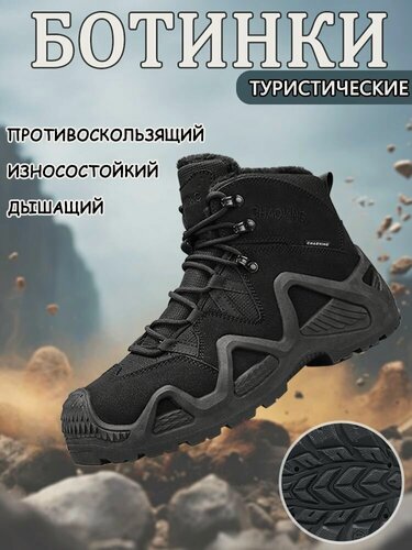 Изображение товара Полуботинки рабочие