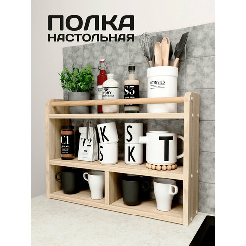 фото Полка настольная, настенная rules