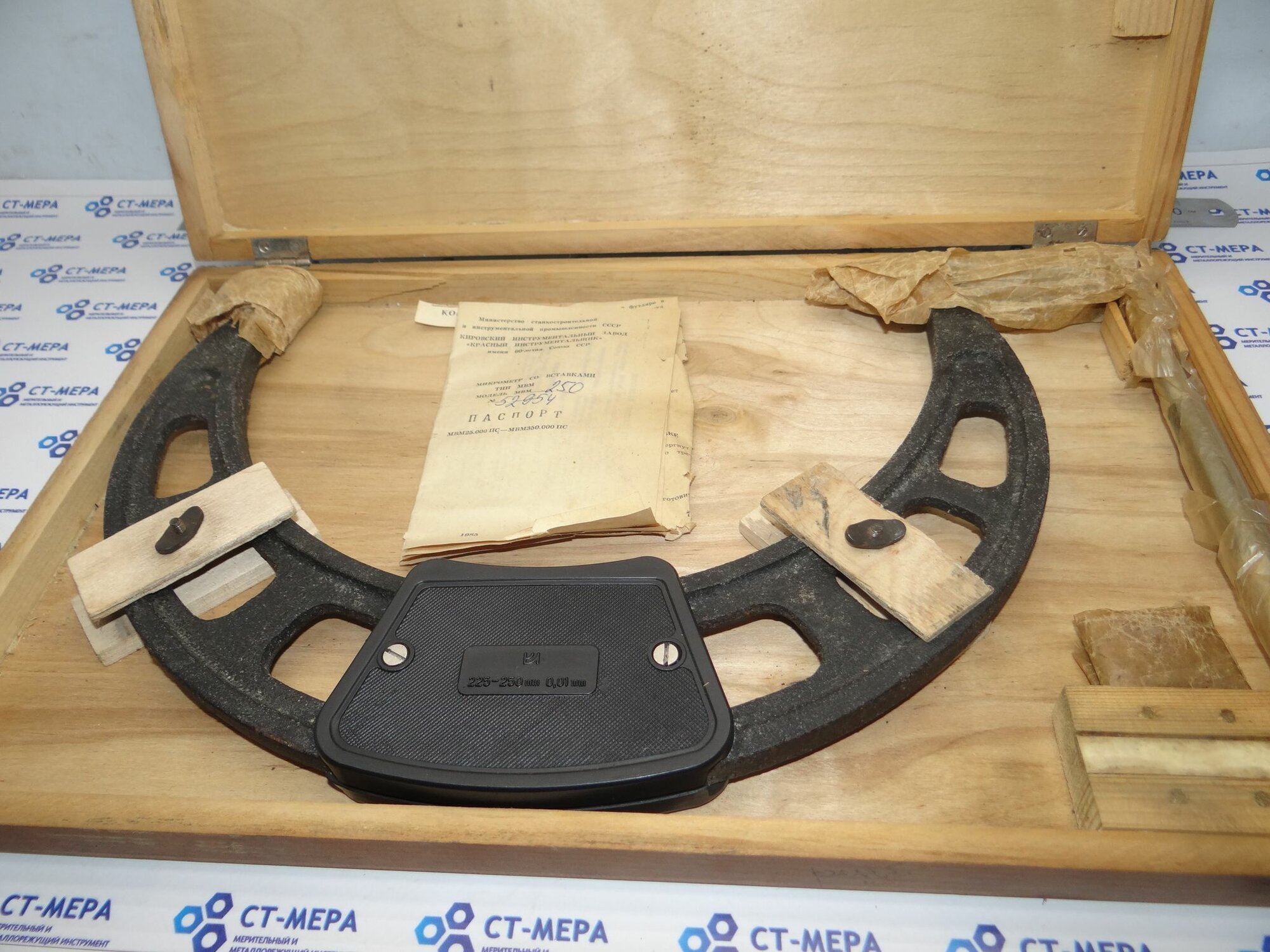 Микрометр резьбовой МВМ- 250 (225-250мм.) Ц/д 0,01мм. ГОСТ 4380-78 (3 пары вставок) (225-250)