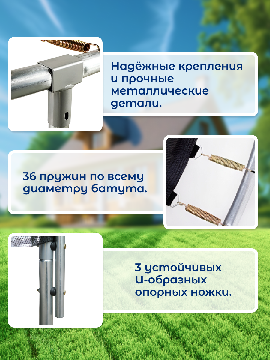 Батут Капризун 12 FT (360 см) спортивный каркасный с внешней защитной сеткой, для взрослых и детей, для улицы, синий — фото 1