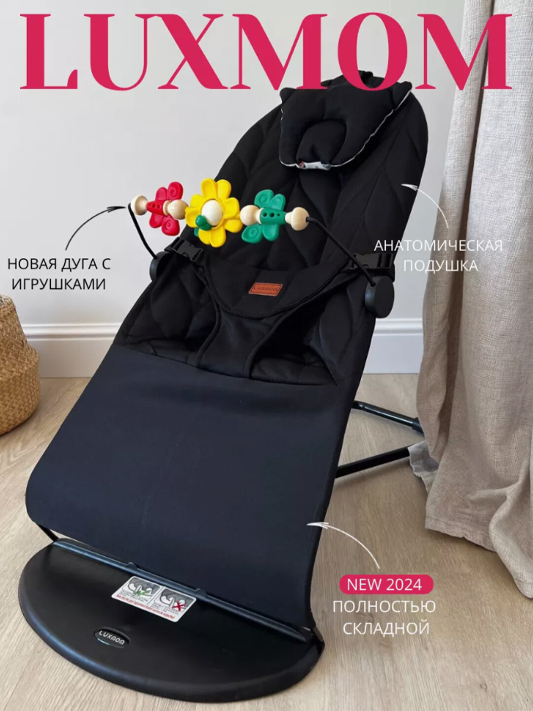 Детские качели, качалка, стульчик для новорожденных, шезлонг
