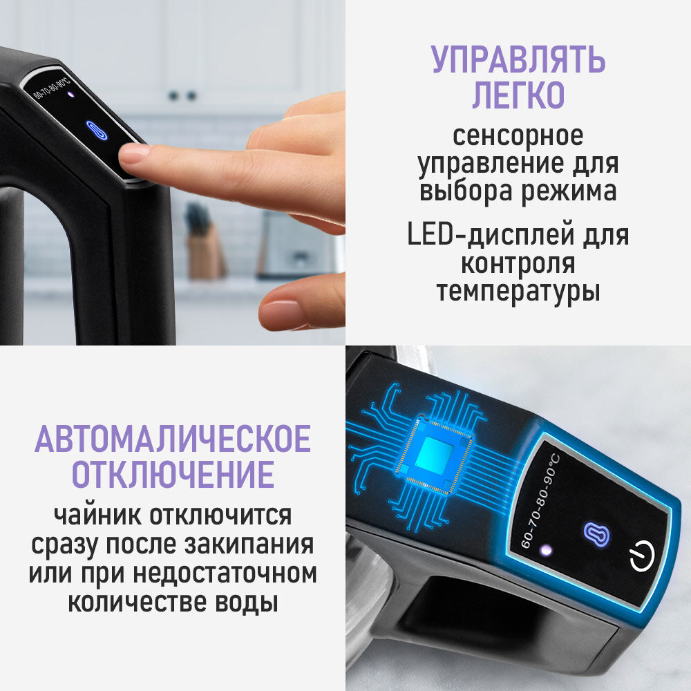 Электрический чайник LUMME LU-KT4109B черный/красный с контролем температур, умный 2 л — фото 1