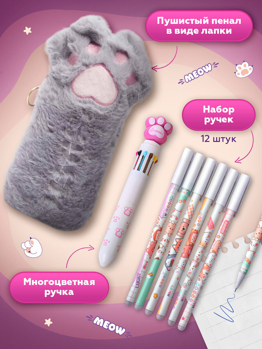 Подарочный набор канцелярии для девочек Magic Box 62 предмета — фото 1
