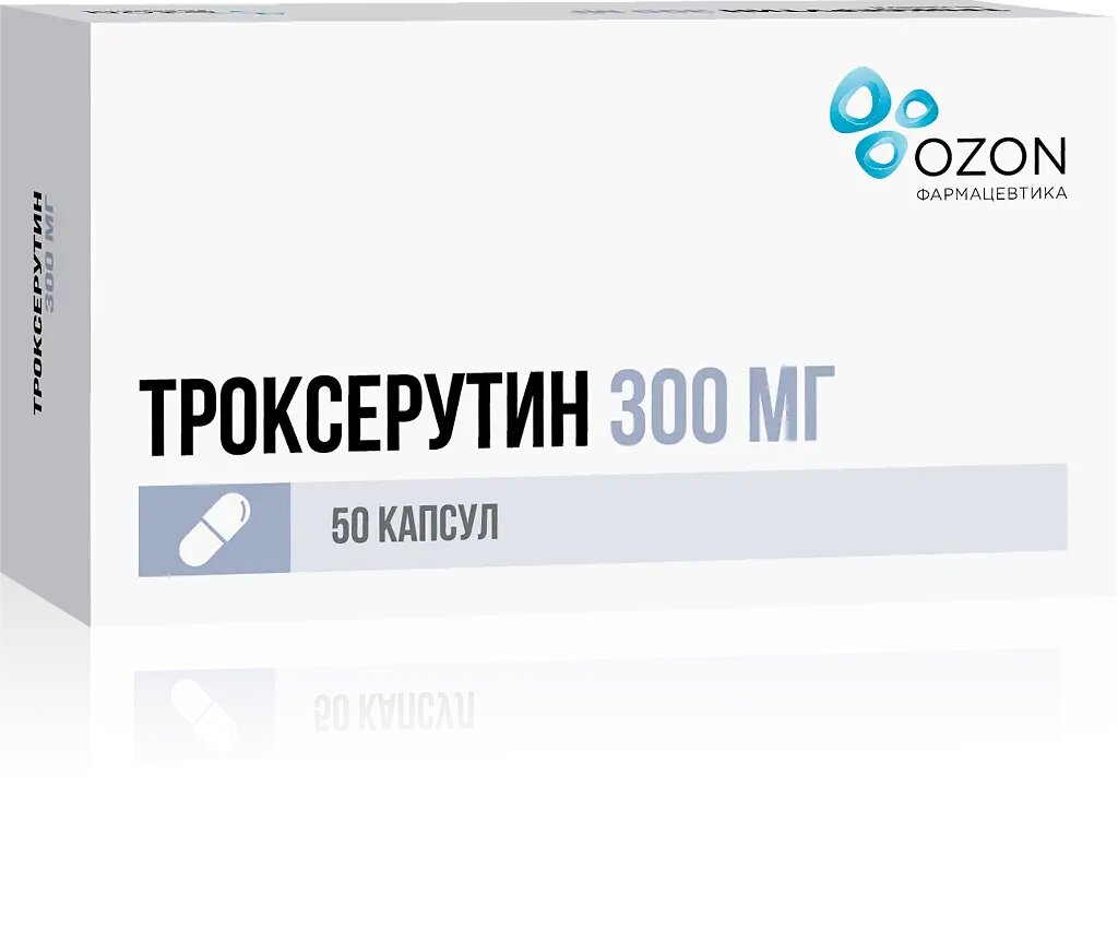 Троксерутин капсулы 300 мг 50 шт