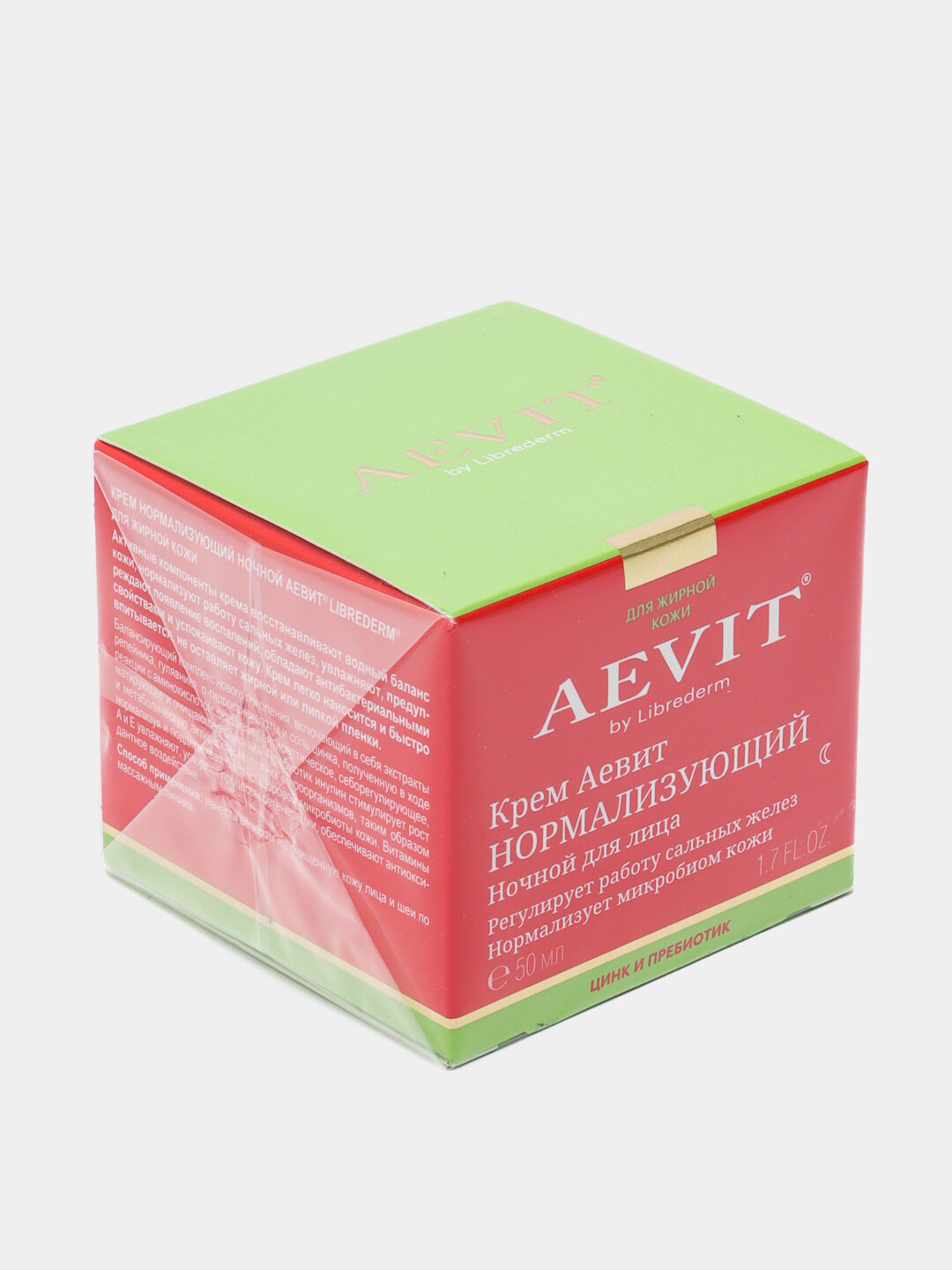 Ночной крем для лица "AEVIT by Librederm", нормализующий, для лица, 50мл
