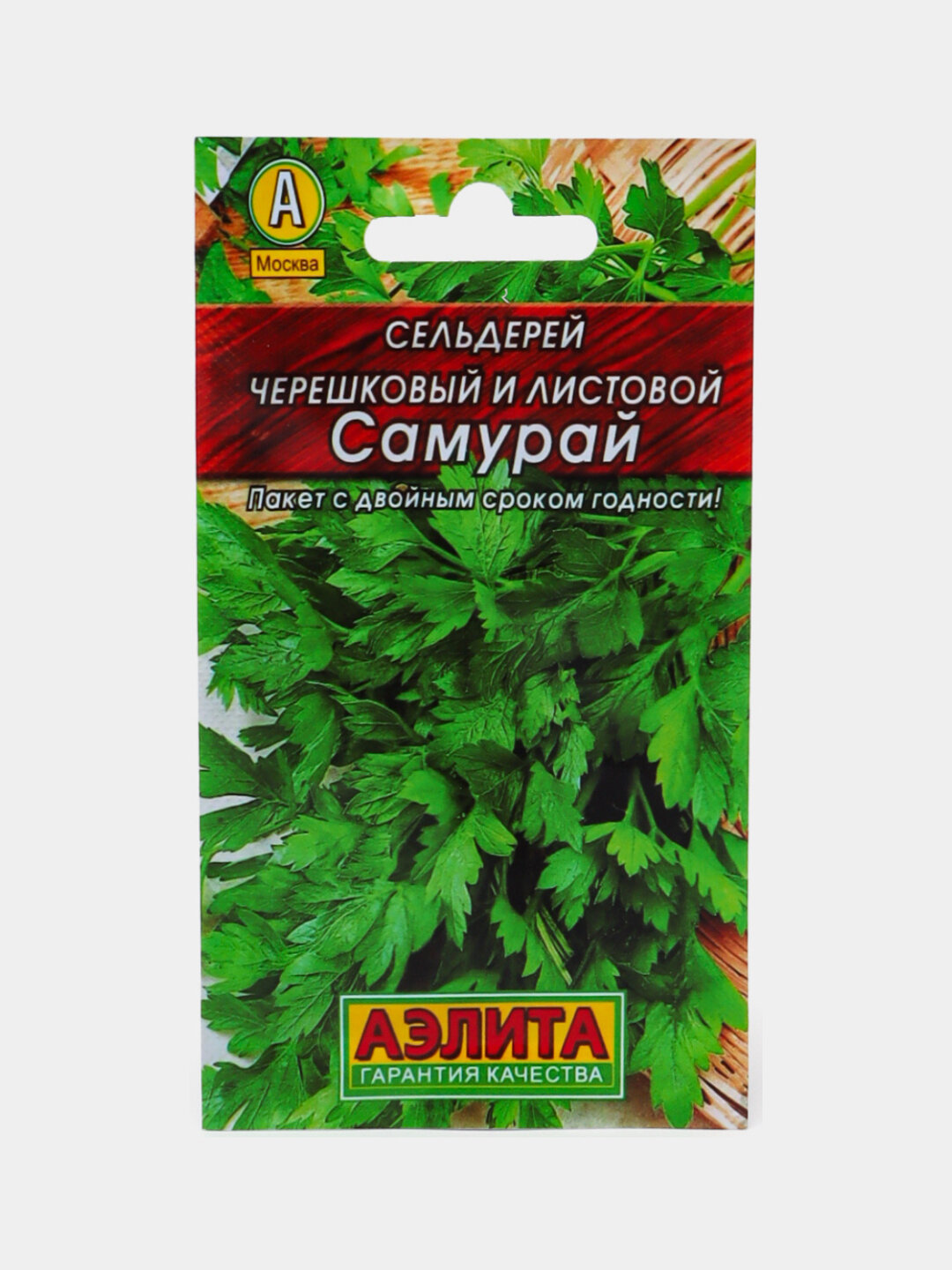 Семена сельдерея, Сельдерей, Овощные семена, Семена для огорода, Садоводство, Огородничество,