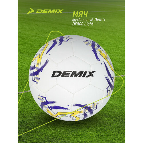 Мяч футбольный Demix DF500 Light