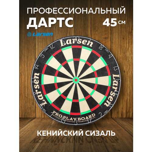 Мишень Larsen DG51001,черный/белый