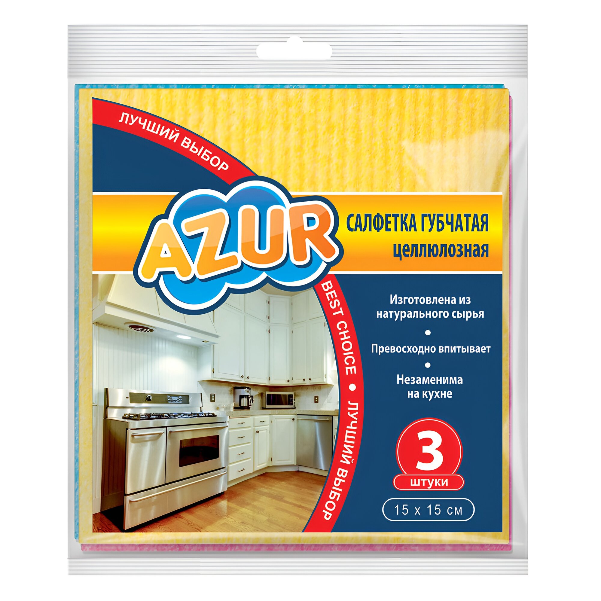 Салфетка губчатая Azur  целлюлоза  15 x 15 см  упаковка 3 шт 