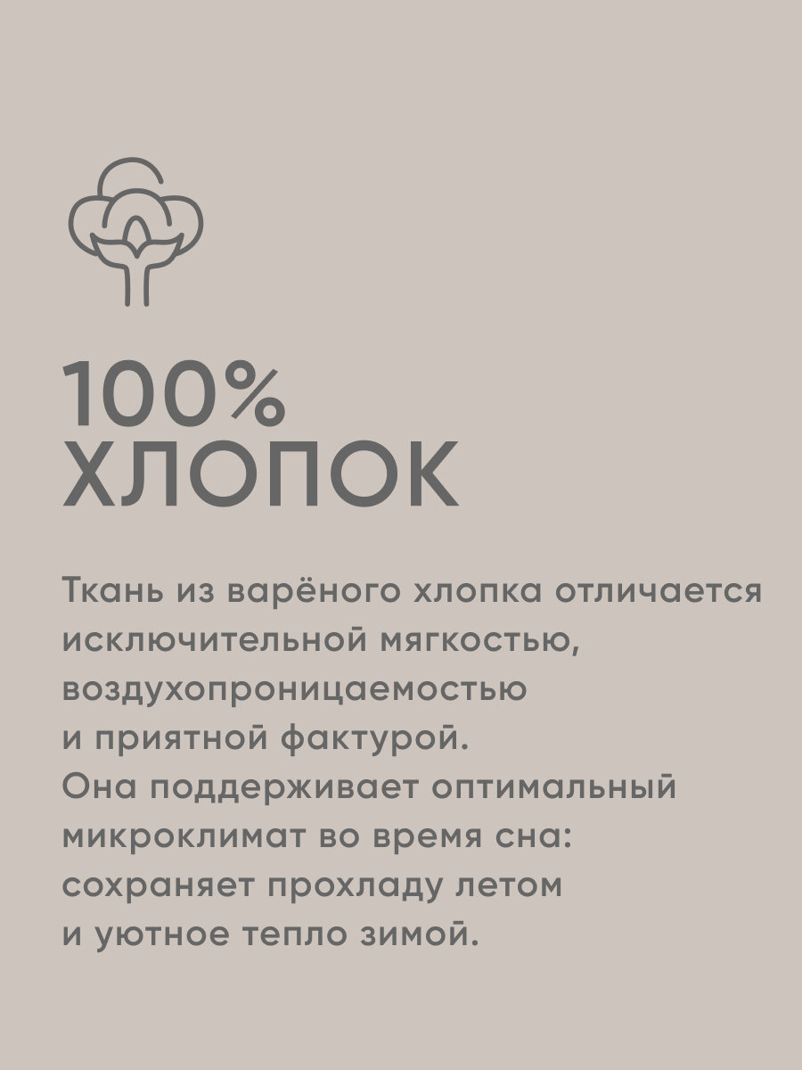 Простыня на резинке Askona (Аскона) Organic Cotton Бежевый 180*200*30 — фото 1