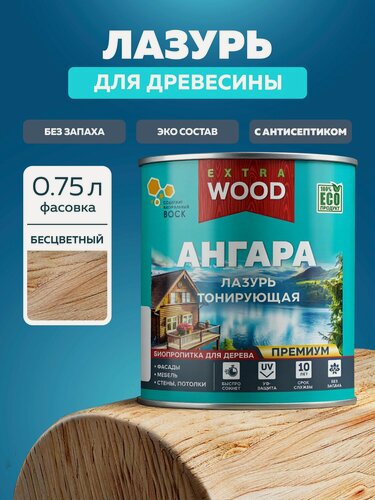 Изображение товара Эко-лазурь тонирующая Ангара для дерева без запаха Прозрачная 0,75 л, пропитка акриловая для защиты деревянных поверхностей
