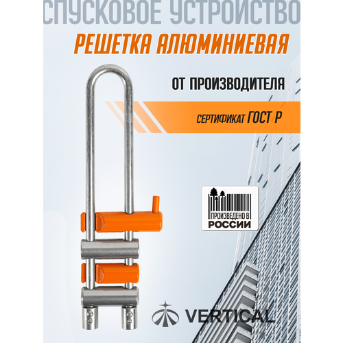 Решетка алюминиевая