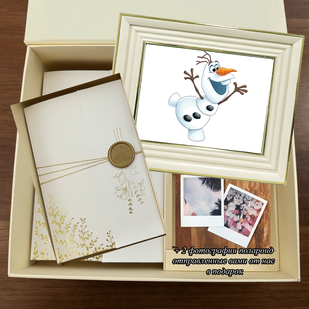 Подарочный набор, YASVMIR Рамка A5 на память с фото+ открытка, мы напишем ваше Пожелание, текст и фото вы отправите нам