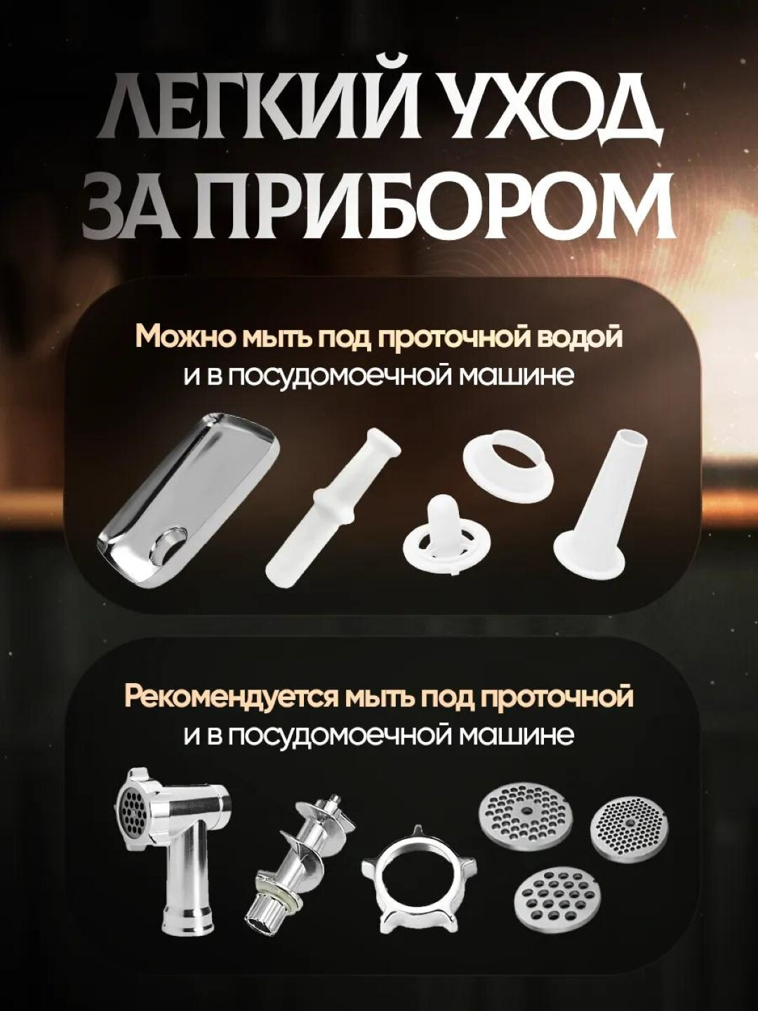 Электрическая мясорубка Sonifer SF-5009 — именно так обычно называют эту модель. — фото 1