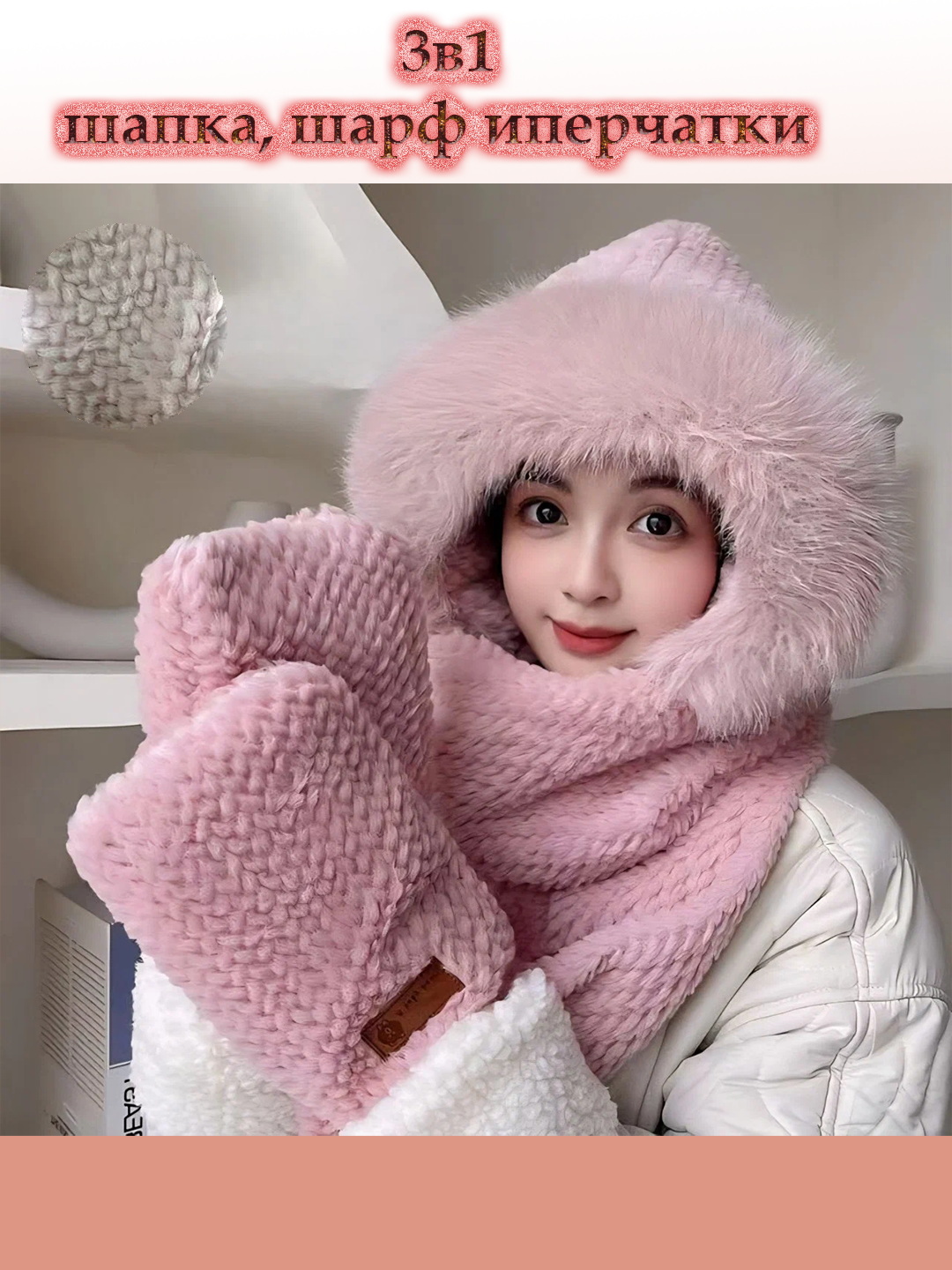 Шапка для девочек и женщин