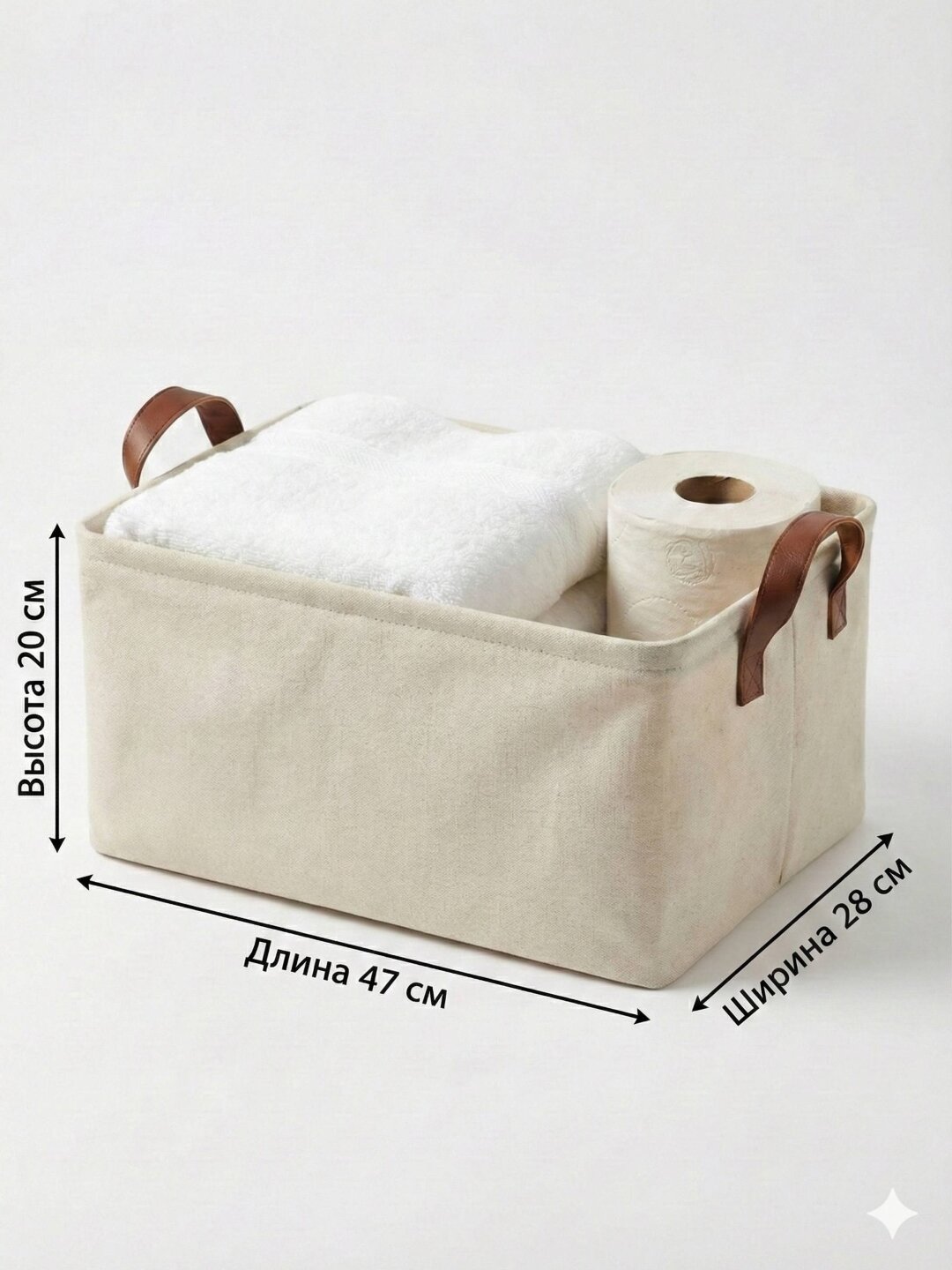 Тканевые органайзеры и короба для хранения вещей и путешествий