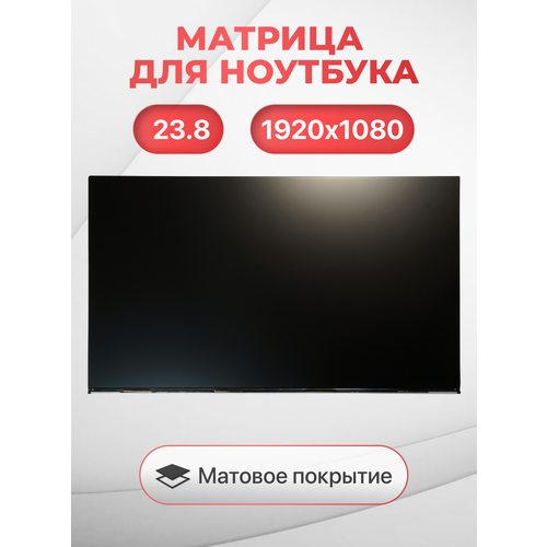 фото Матрица (экран) mv238fhm-n20, lm238wf2-ssk1, lm238wf2-ssm1, lm238wf2-ssk3 / 1920x1080, разъем 30, матовая, ips) unbremer