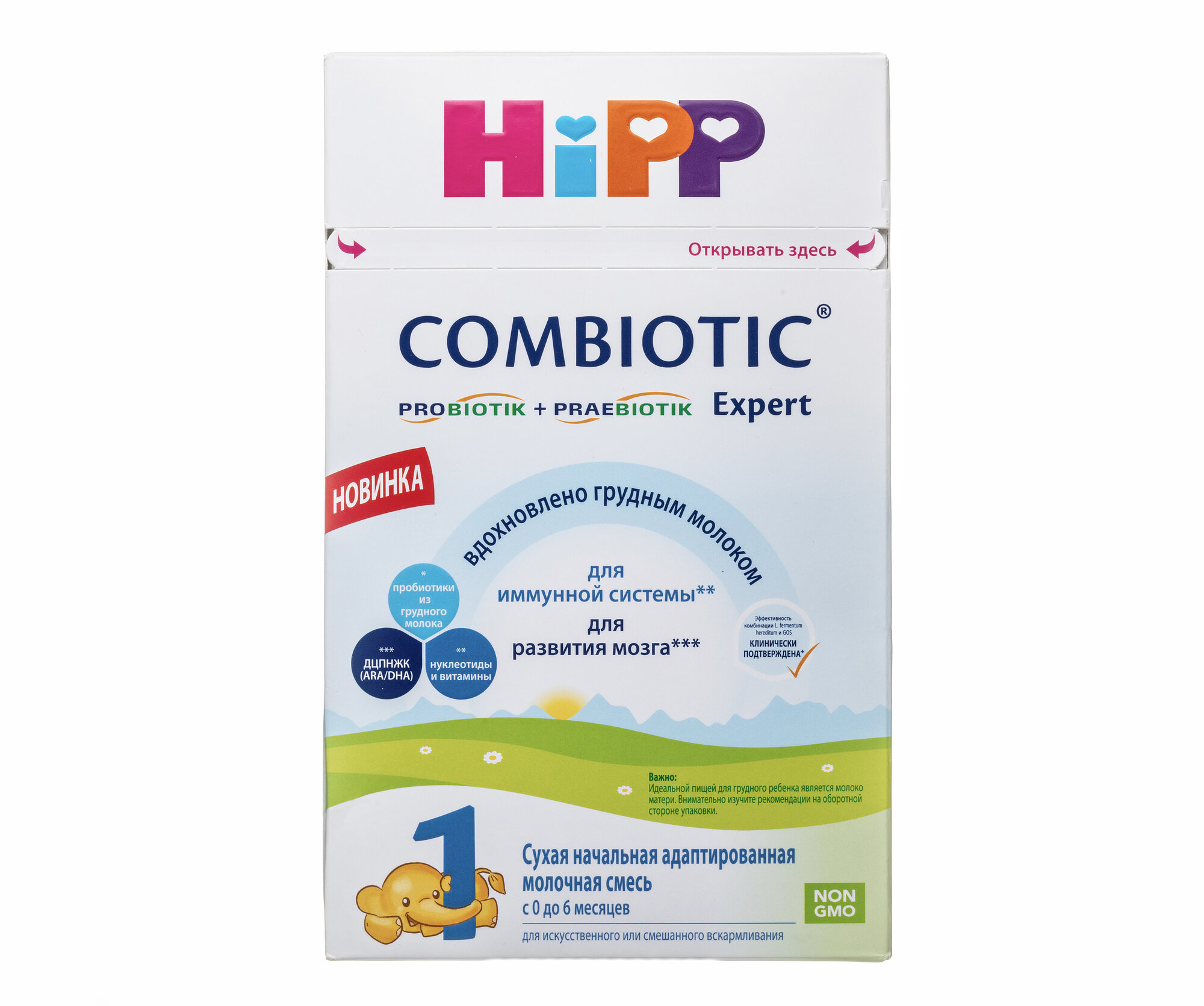 Смесь HiPP 1 Combiotic Expert от 0 до 6 месяцев