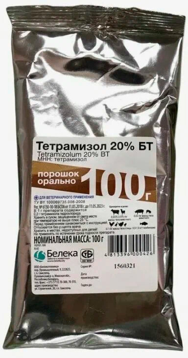 Порошок Белэкотехника Тетрамизол 20% , 100 мл, 100 г, 1уп.