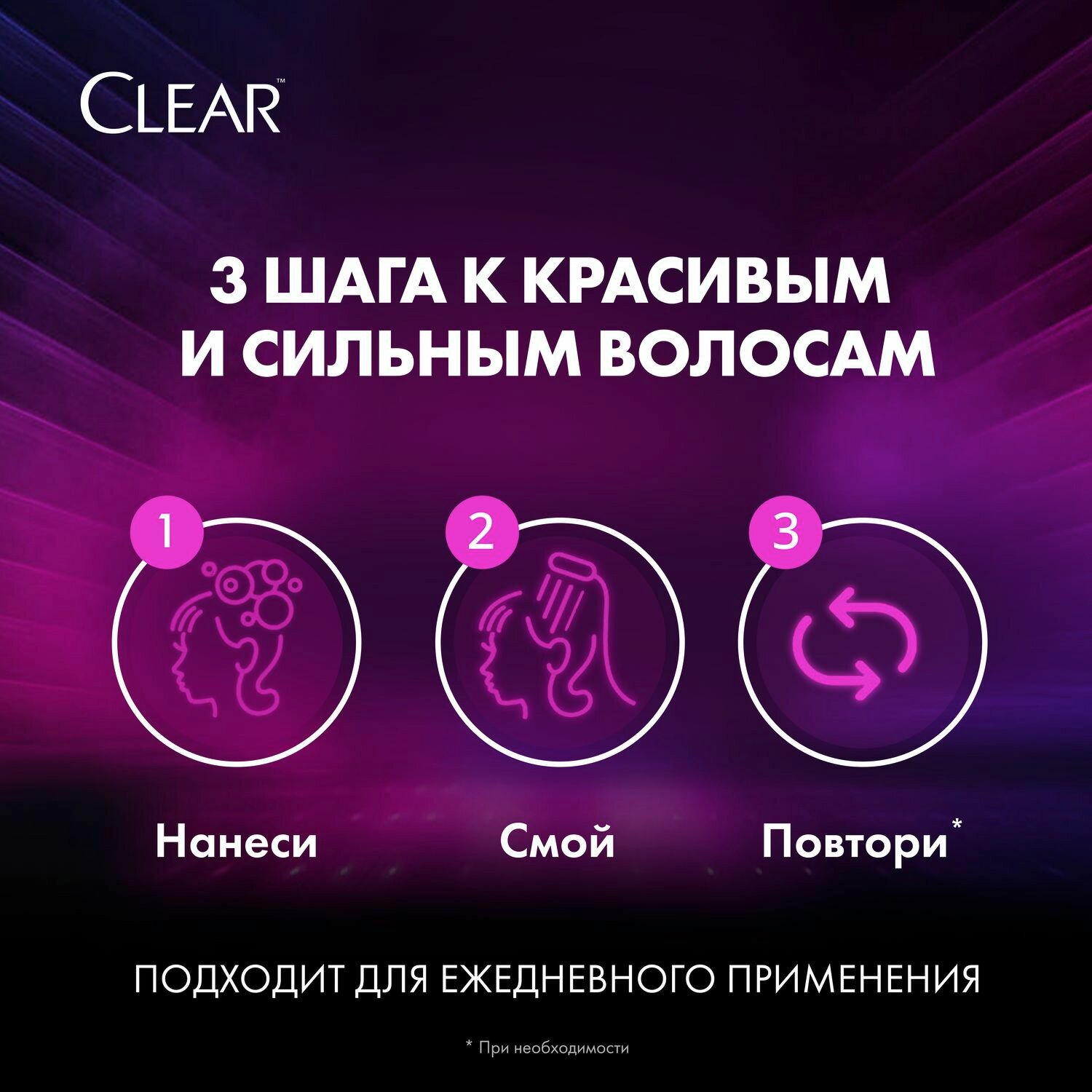 Шампунь Clear Для поврежденных и окрашенных волос, 400 мл - фото №11