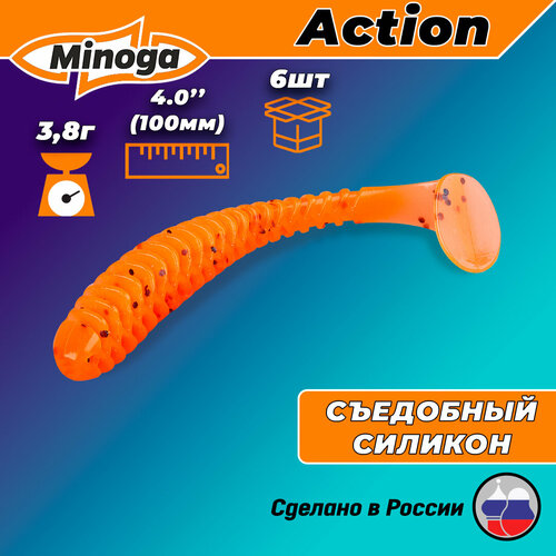 Силиконовая приманка ACTION 4,0