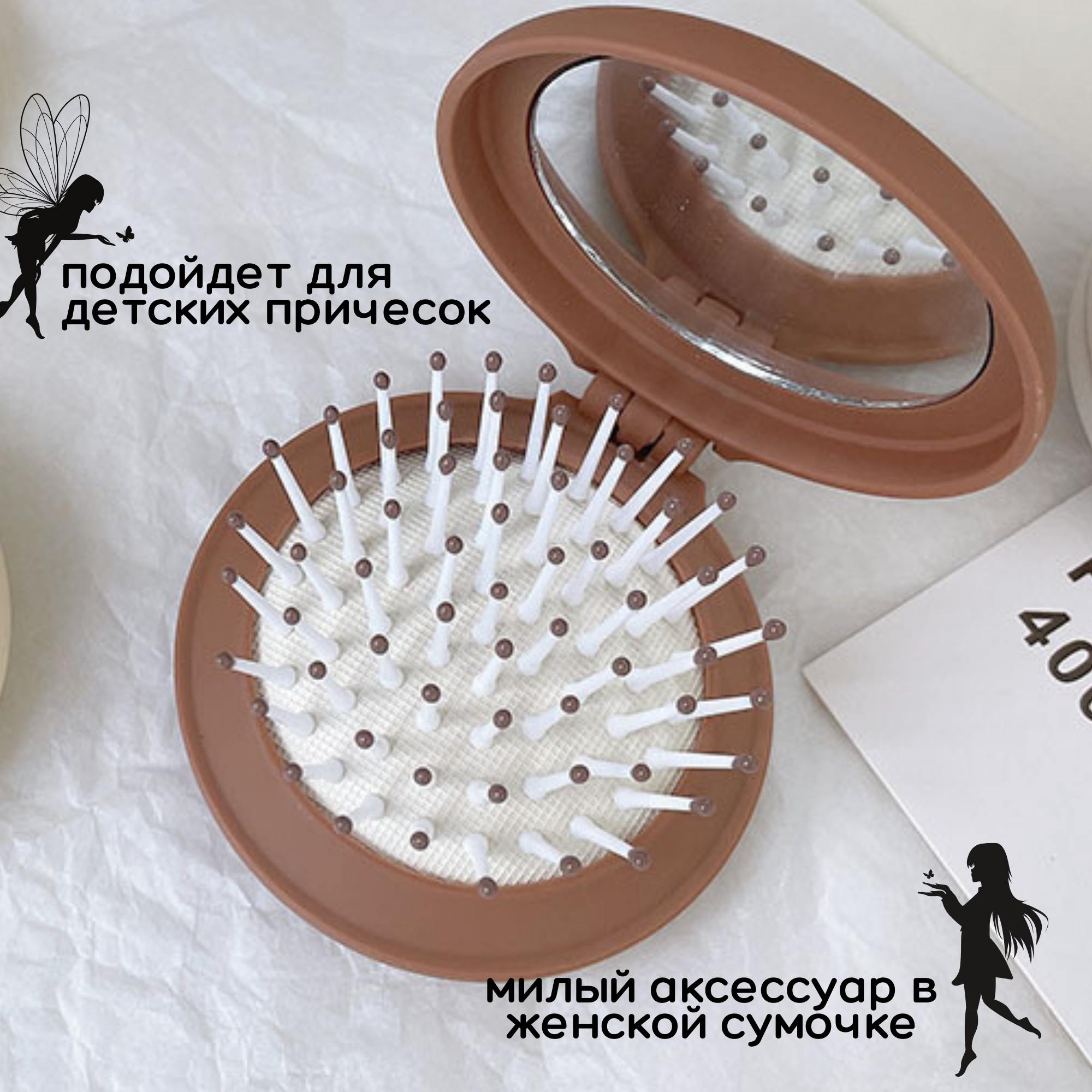 Расческа для волос массажная — фото 1